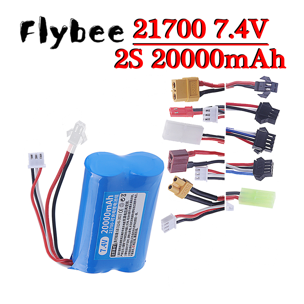 2S1P 21700 Rechargeable Lithiu - огляд і ціна Rc Hobby Hub
