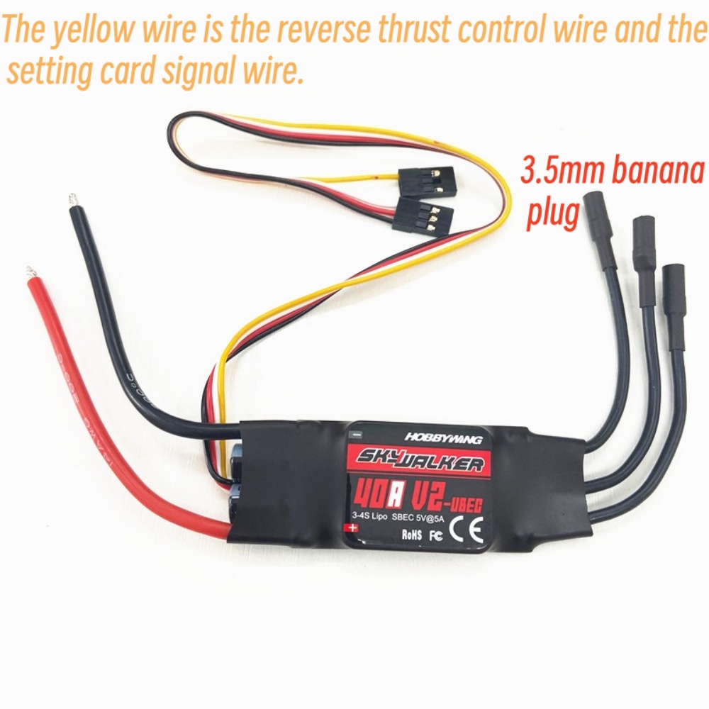 FATJAY Hobbywing SkyWalker 40A - огляд і ціна Rc Hobby Grade